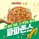 자라섬째즈길 이미지