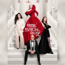 <악마는 프라다를 입는다2 > 리뷰 결말포함 후기 관람평 스포주의