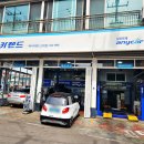 백운자동차전문정비 이미지