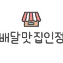 명품고로케NO.1 네이버블로그