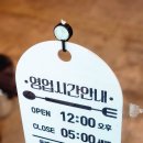동춘돌곱창제주 이미지