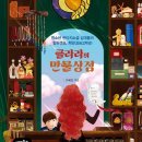 평범상점 이미지