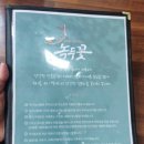 녹두꽃 | 전주 한옥마을 한정식 맛집 녹두꽃 후기