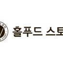 ㈜디바인바이오