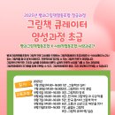 잇다사회적협동조합