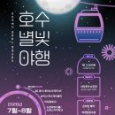 아운투어