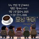 바른커피생활