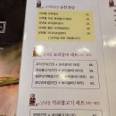 푸짐한한정식밥상 | [순천 맛집] 전남 로컬 찐 한정식 남녘들밥상 테이블링 오픈런 웨이팅 꿀팁부터 푸짐한 밥상 후기까지