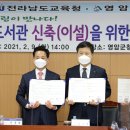 영암공공도서관 이미지