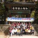 거창스포츠파크 이미지