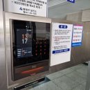 자동음성통보 | 부산 인터폰 온천반도보라스카이뷰 비디오폰 직방 SHT-3625 설치 후기