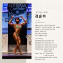 목간 피트니스 | 마산 헬스 피티 전문 목간피트니스 선생님을 소개합니다