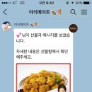 비에이치씨치킨송우점