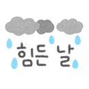 따뜻한마음평생교육원