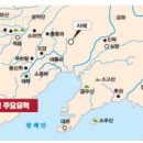 (주)순동연합LPG충전소 | 문안식 저 <요하 문명과 예맥> 결론