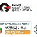 (주)포천에스엠 이미지