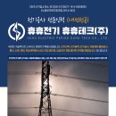 하나로인력공사 이미지