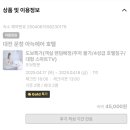 아늑에어호텔대전문창점 이미지