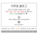 아시아드실내골프연습장 이미지