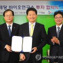 순수바이오 연구소 이미지