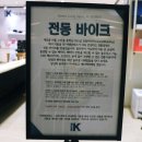 지에스모터스㈜ | 중소기업 국가대표 공동브랜드 브랜드K 매장 방문 후기