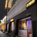 세아 사우나 헬스 이미지