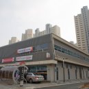 아름동주민센터 이미지