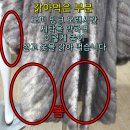 사계절옷수선세탁 네이버블로그