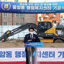 중앙동행정복지센터 이미지