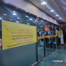 용수골황토사우나 이미지