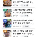 ◇ 간추린 숏뉴스 | 26년 9월 5일 토요일 이미지