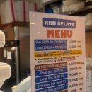 키키카페 | [서울 카페] 사당 키키 젤라또 내돈내산 후기