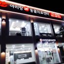 전주동물병원 이미지