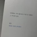 행복한회사 이미지