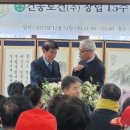 건웅기업 이미지