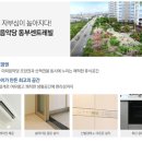 동부센트레빌@ 이미지