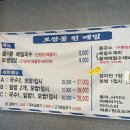 보쌈꽃핀메밀 네이버블로그