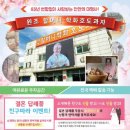 학화호두과자