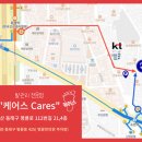 미리케어스