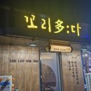 (주)삼삼투어