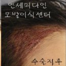 미다인헤어 이미지