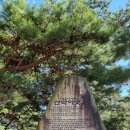 바람골민박 | 괴산 가볼 만한 곳, 산막이 옛길 트레킹 후기, 충북 괴산 놀러갈만한곳,보트 체험, 상품권 get