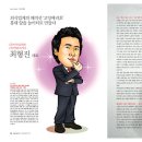 (주)원트라 이미지