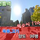 대박커피호프 - 노원구 상계로27길 11 | 대박커피호프