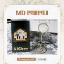 예스24아트원 1관 네이버블로그