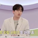 대신카써비스 이미지