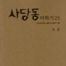 조은계기 이미지