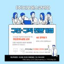 (주)티오에스코리아 이미지