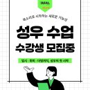더리얼연기아카데미제주학원 네이버블로그