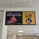 동수원 | 외식 추천 메뉴 치즈퐁듀쉬림프 피자몰 뉴코아동수원점 포장 후기